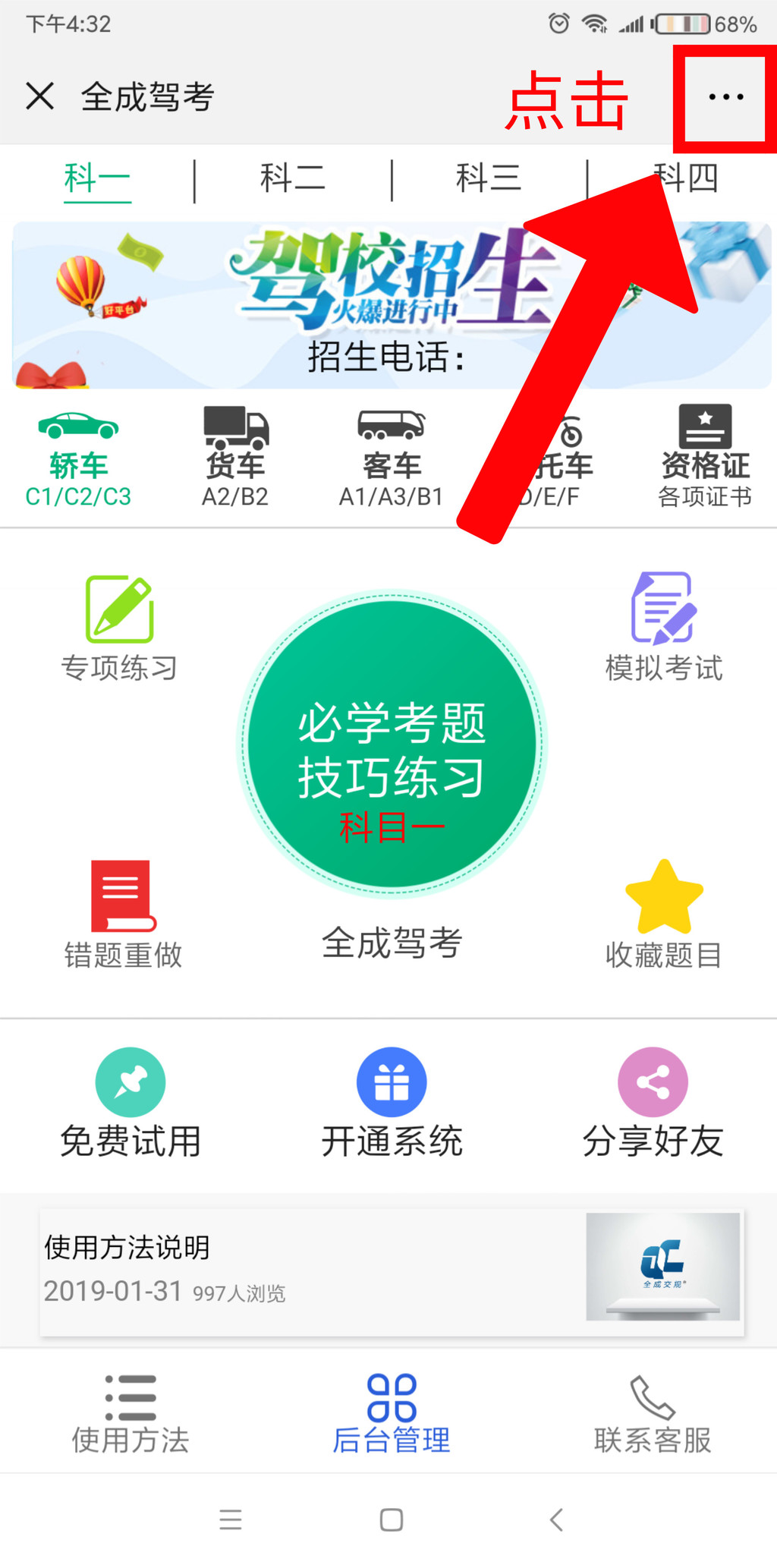 默認標(biāo)題_自定義cm_2019.02.17 (1).png