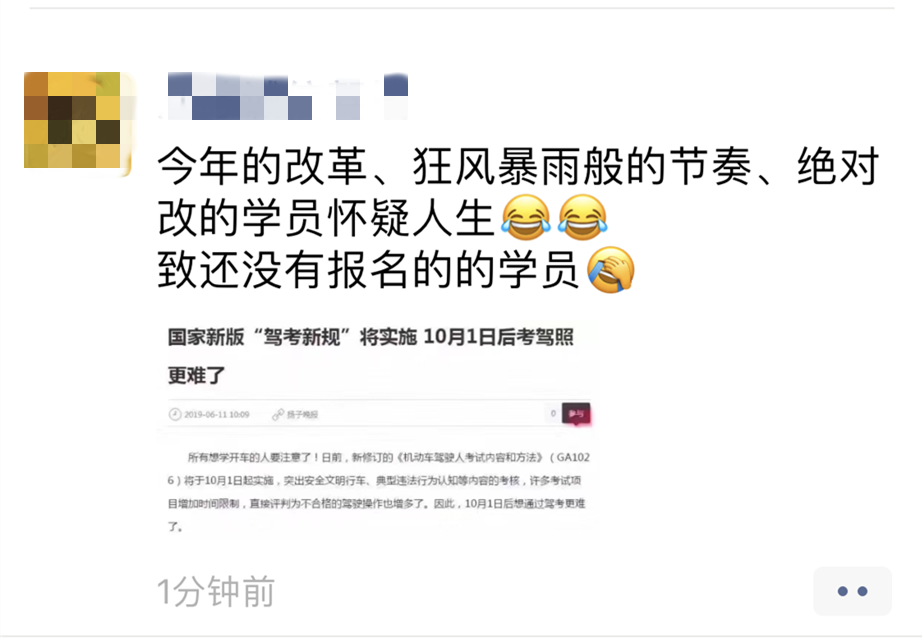 微信圖片_20190618145357.png