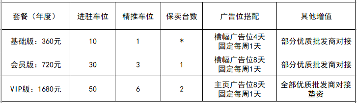 圖片4.png