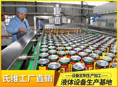 【沙棘茶】沙棘茶批發(fā)價(jià)格_沙棘茶行情|展會(huì)|供應(yīng)|圖片